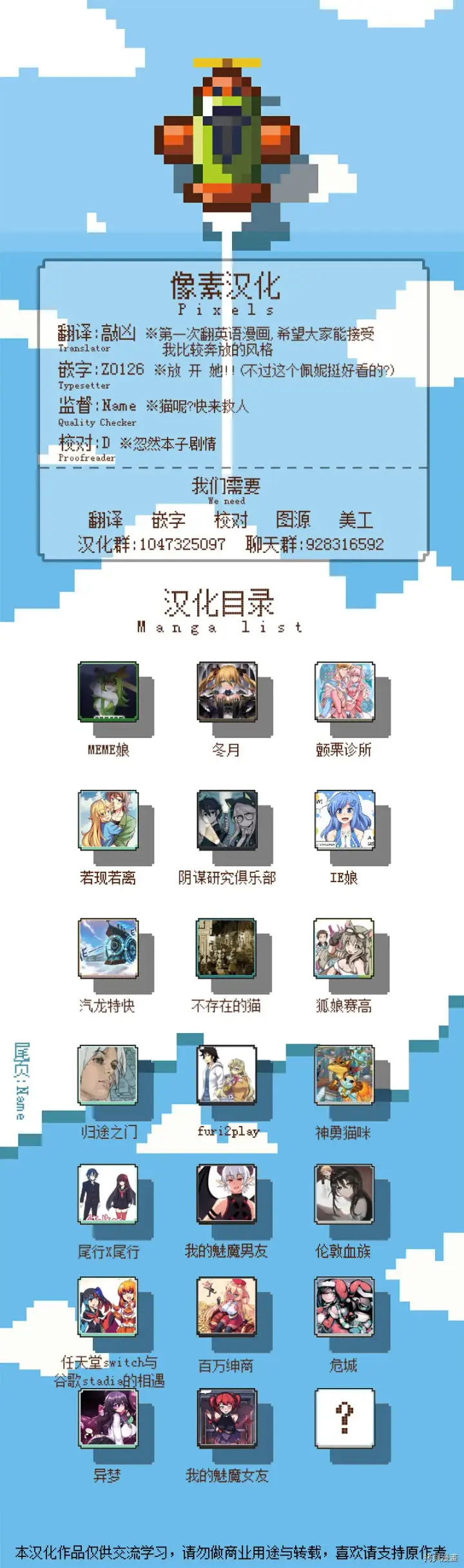 漫画《异梦》第14话第3张图
