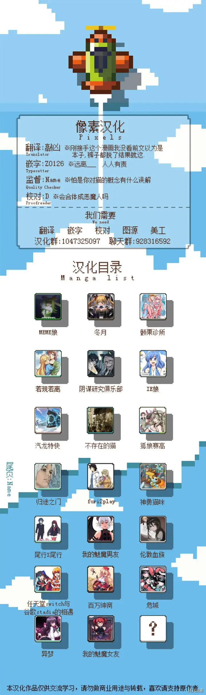 漫画《异梦》第15话第3张图