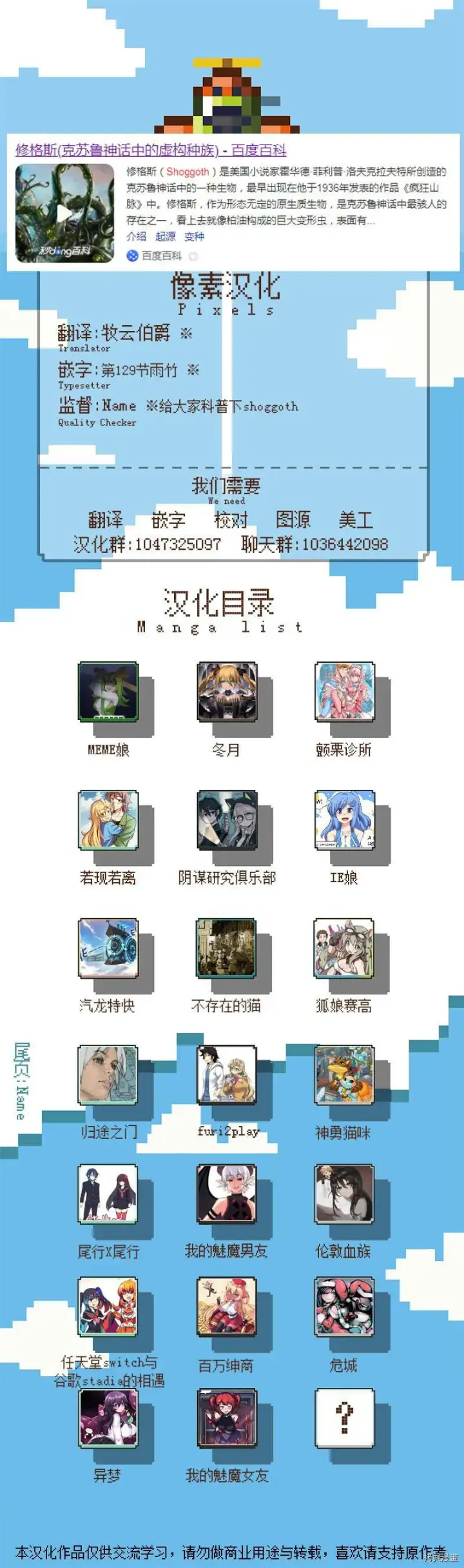 漫画《异梦》第38话第3张图