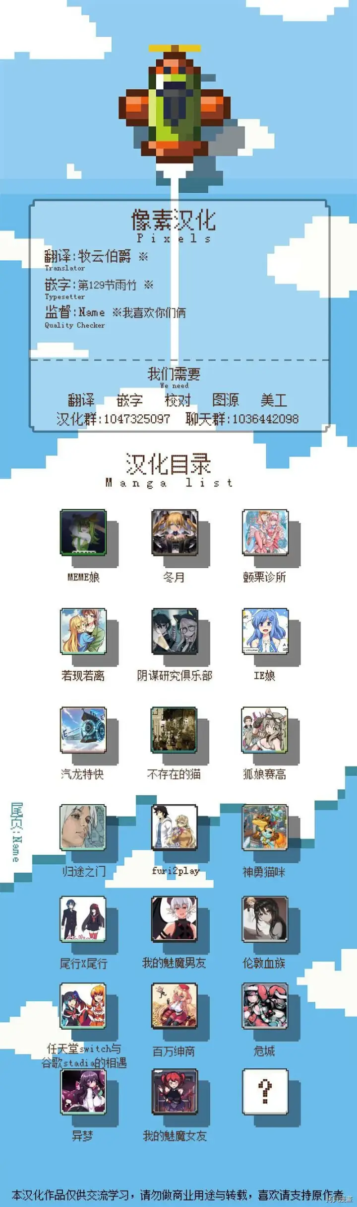 漫画《异梦》第38.5话第2张图