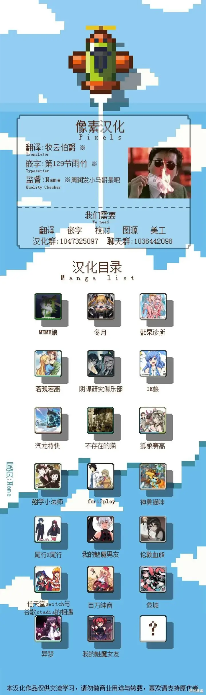 漫画《异梦》第39话第3张图
