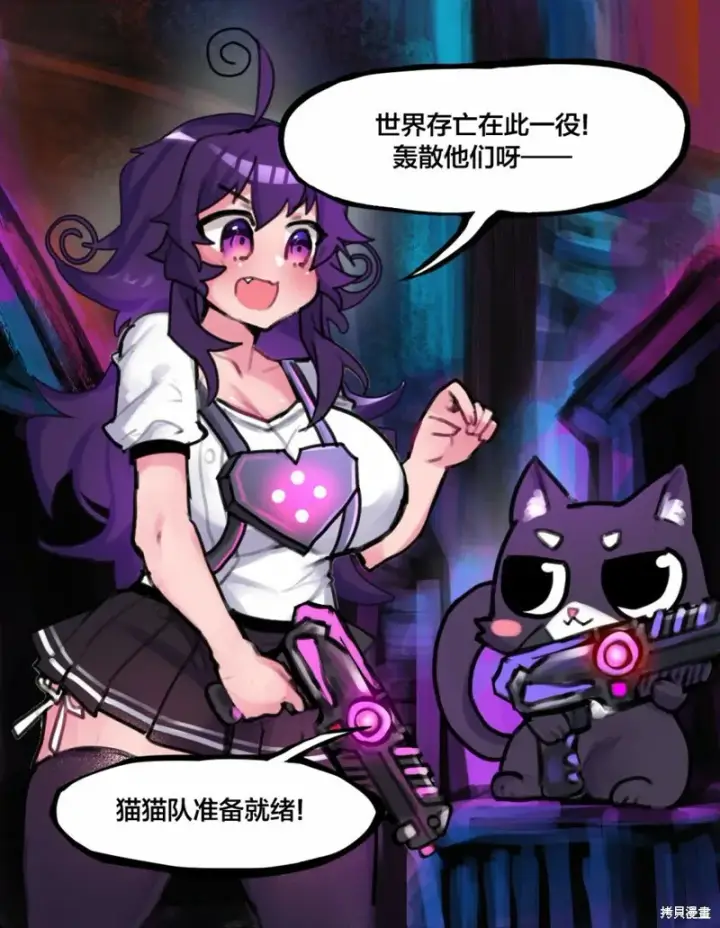 漫画《异梦》第44话第7张图