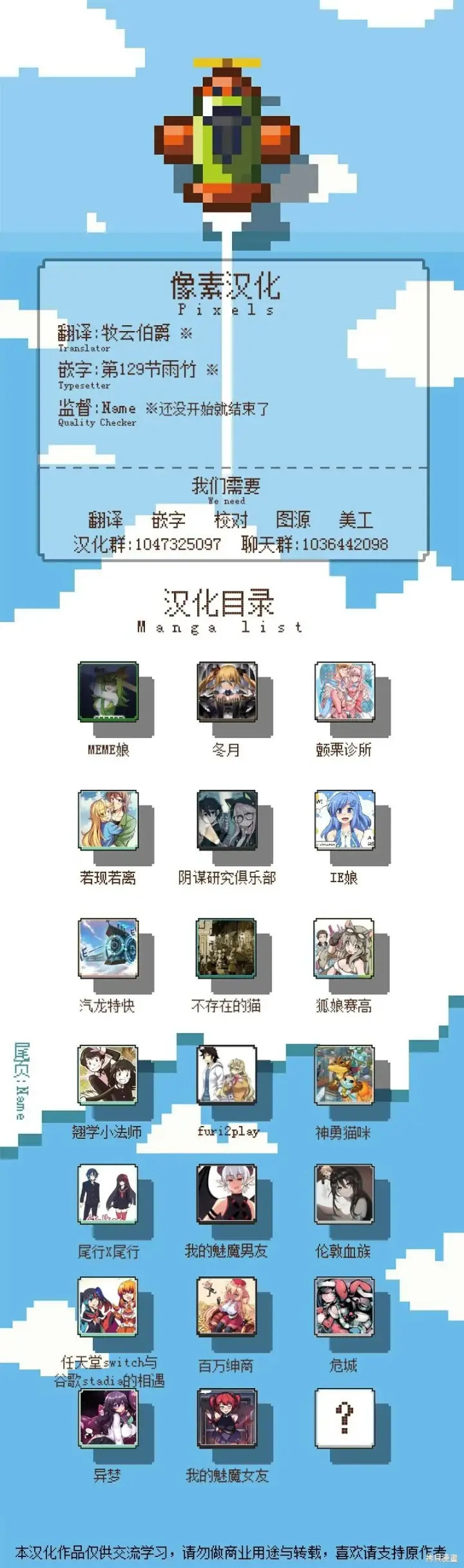 漫画《异梦》第56话第2张图