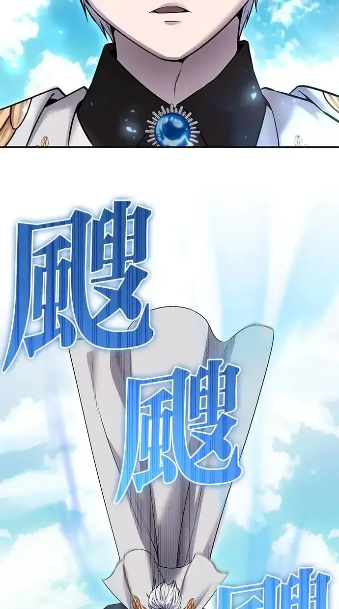 《隐藏实力的幕后高手》第26话：只要打赢就好了吧？图28