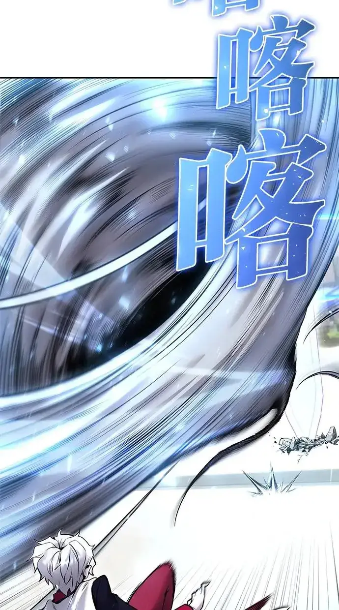 《隐藏实力的幕后高手》第26话：只要打赢就好了吧？图32
