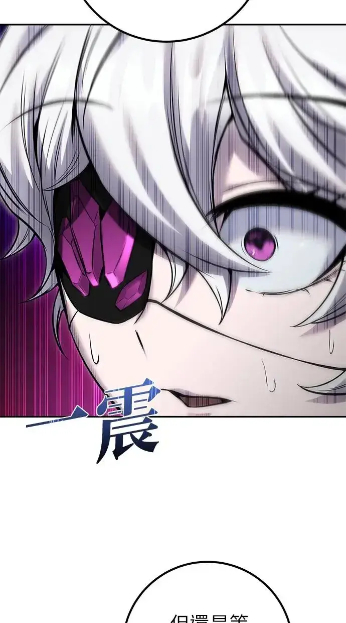 《隐藏实力的幕后高手》第26话：只要打赢就好了吧？图45