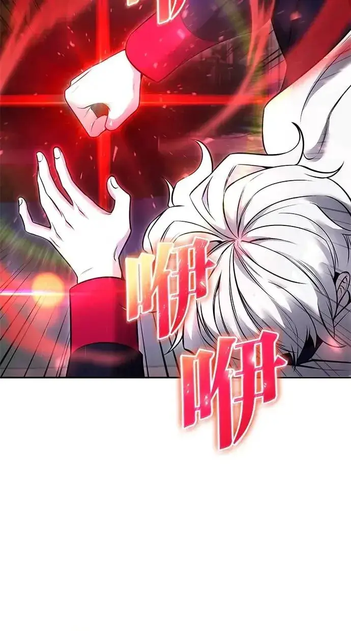 《隐藏实力的幕后高手》第26话：只要打赢就好了吧？图8