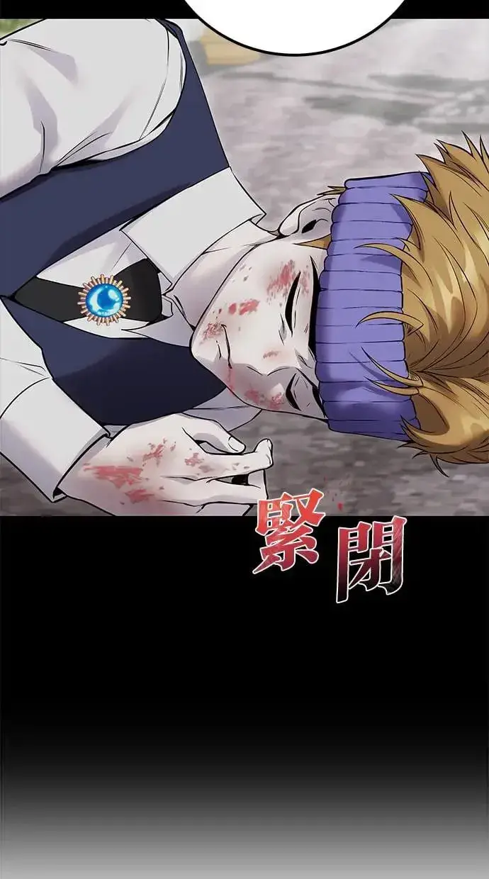 《隐藏实力的幕后高手》第27话：友谊战图118