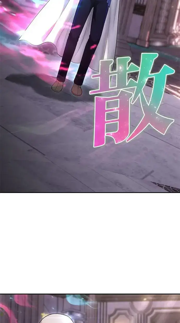 《隐藏实力的幕后高手》第32话：白马王子图47
