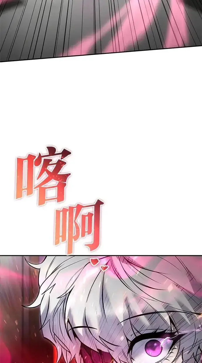 《隐藏实力的幕后高手》第32话：白马王子图86