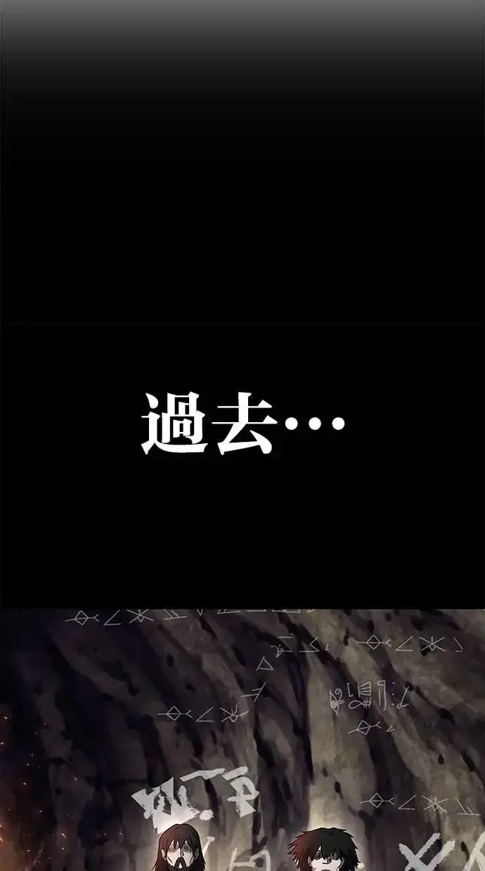 《隐藏实力的幕后高手》第33话：神的祝福图50