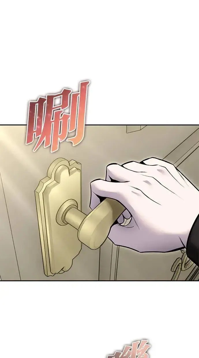 《隐藏实力的幕后高手》第34话：Lv. 4们图122