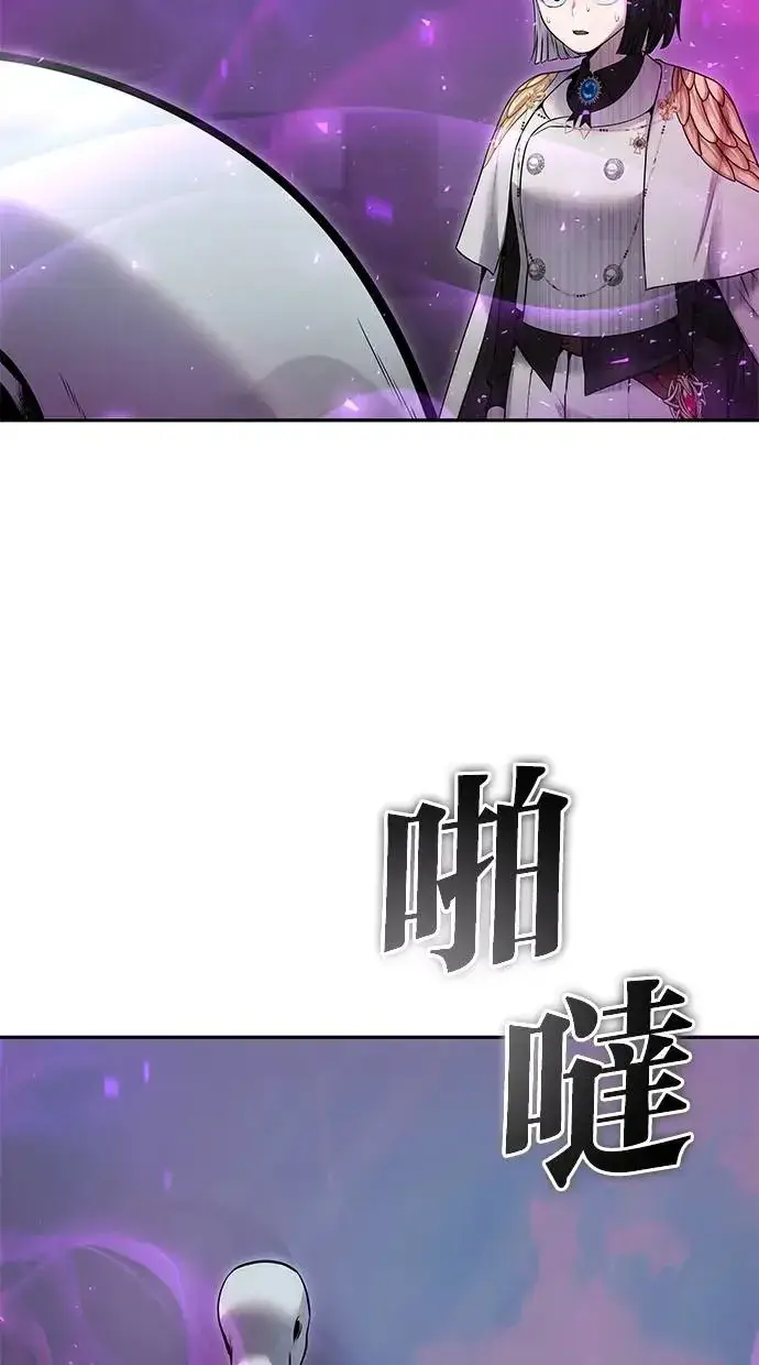 《隐藏实力的幕后高手》第34话：Lv. 4们图16