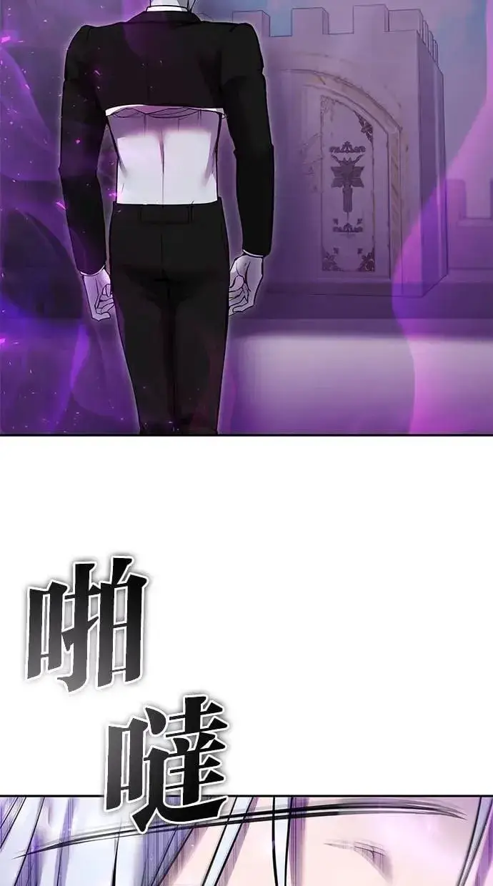 《隐藏实力的幕后高手》第34话：Lv. 4们图17