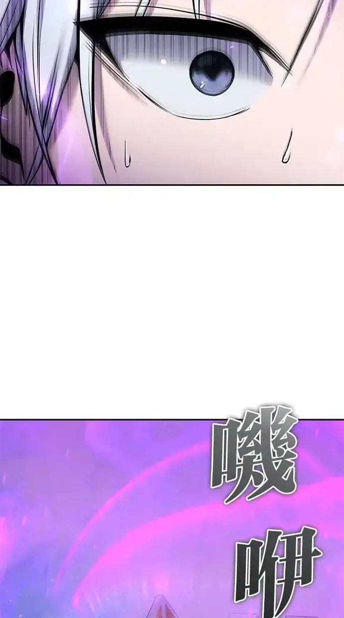 《隐藏实力的幕后高手》第34话：Lv. 4们图18