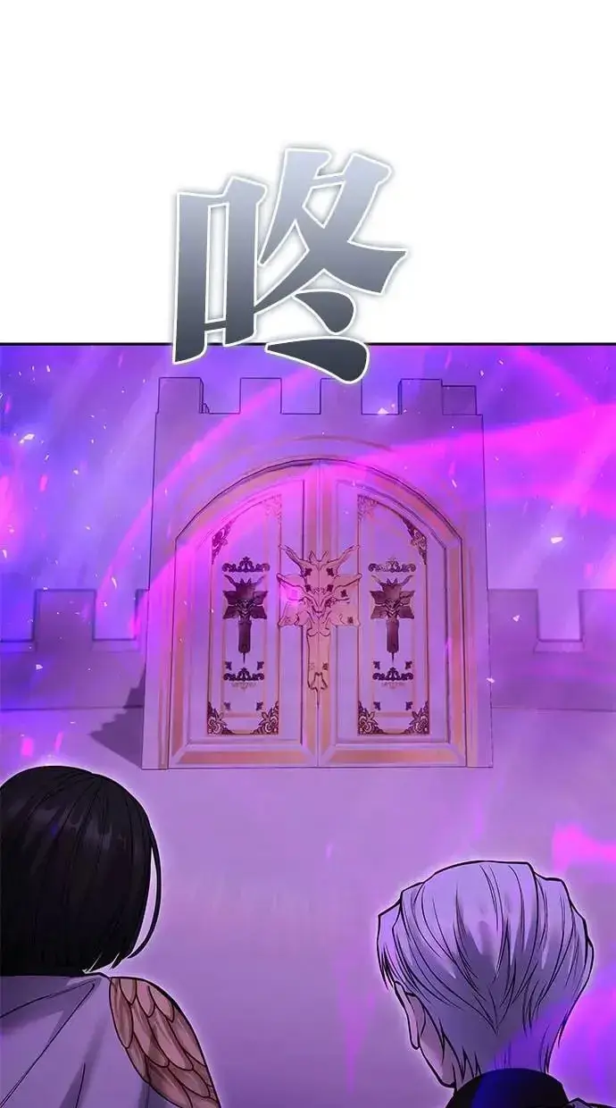 《隐藏实力的幕后高手》第34话：Lv. 4们图20