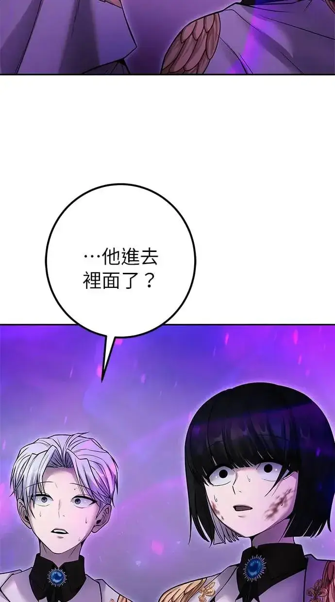 《隐藏实力的幕后高手》第34话：Lv. 4们图21