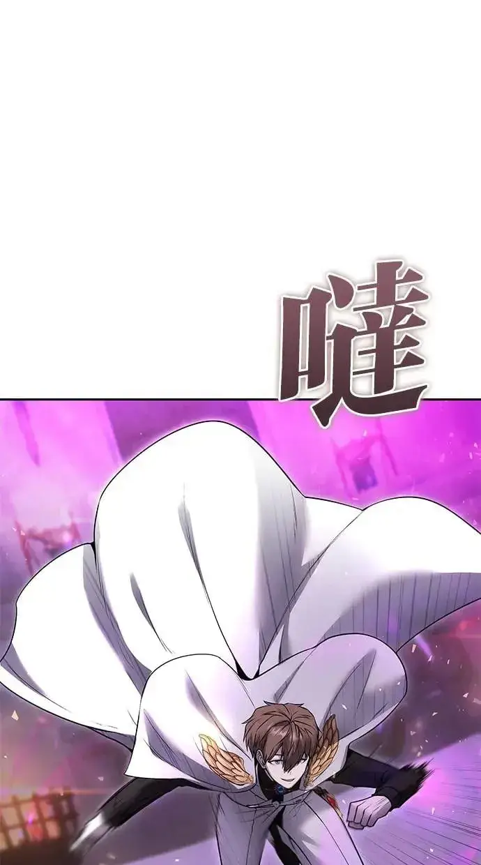 《隐藏实力的幕后高手》第34话：Lv. 4们图28