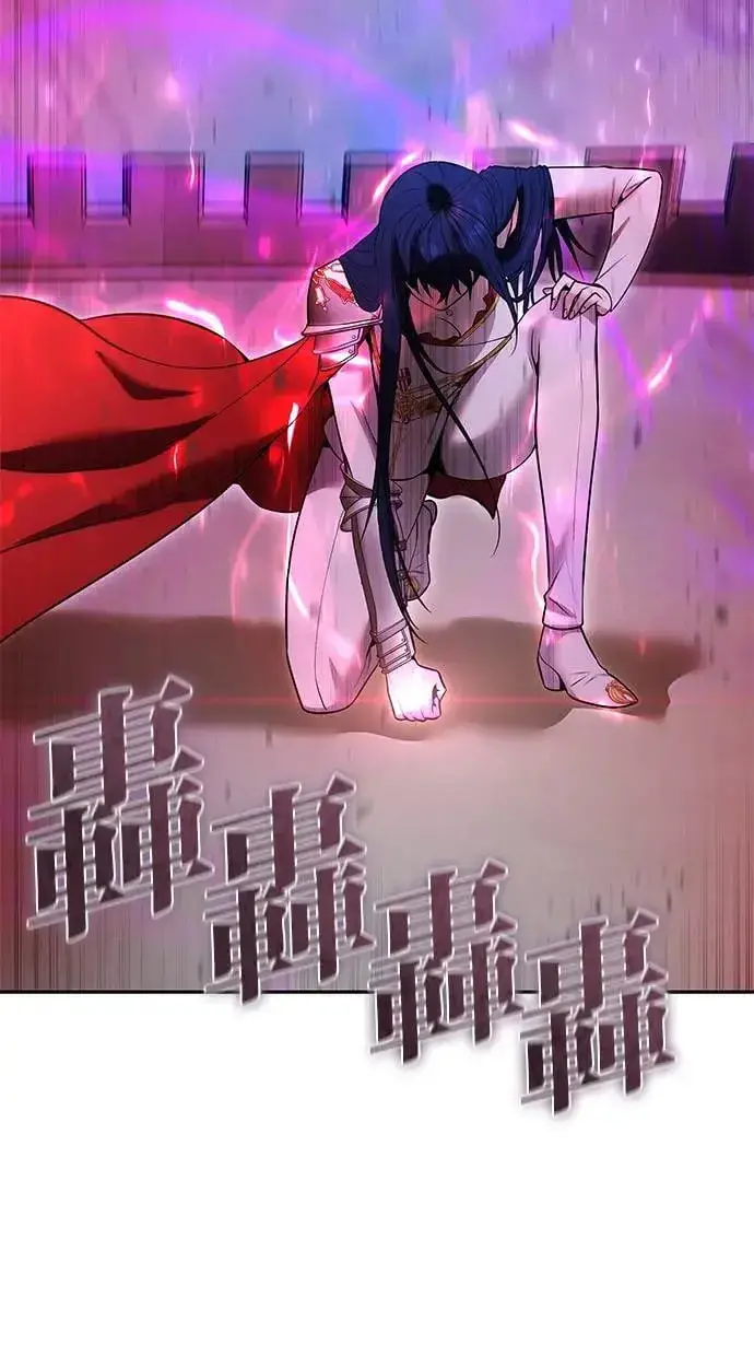 《隐藏实力的幕后高手》第34话：Lv. 4们图33