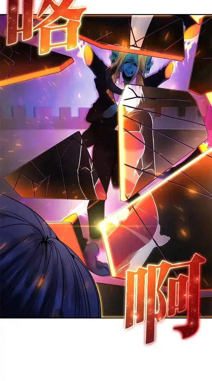 《隐藏实力的幕后高手》第34话：Lv. 4们图52