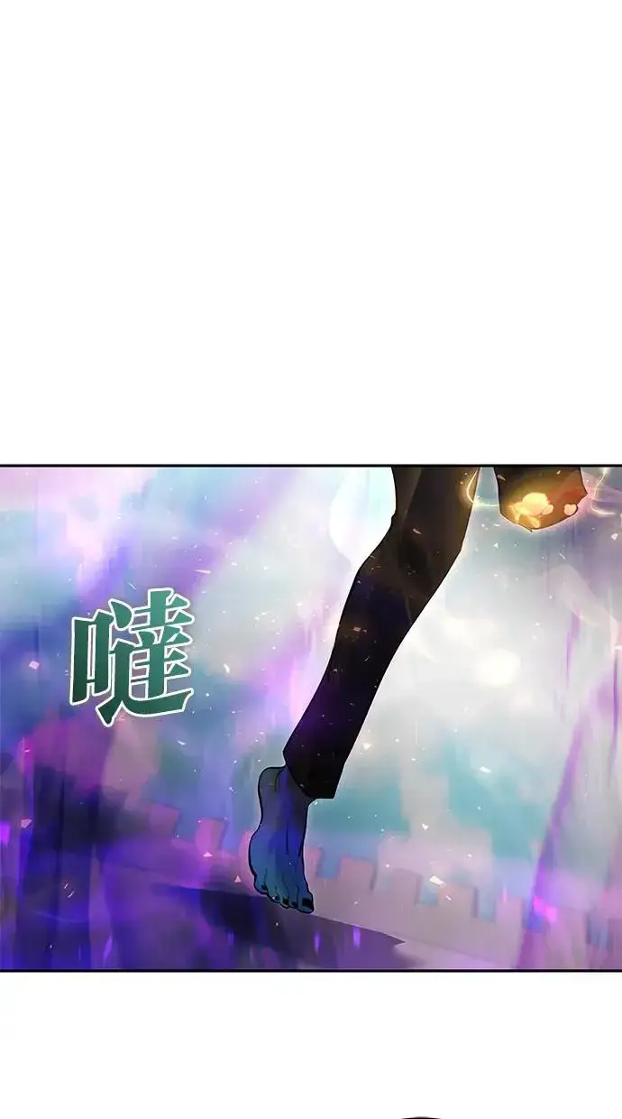 《隐藏实力的幕后高手》第34话：Lv. 4们图53