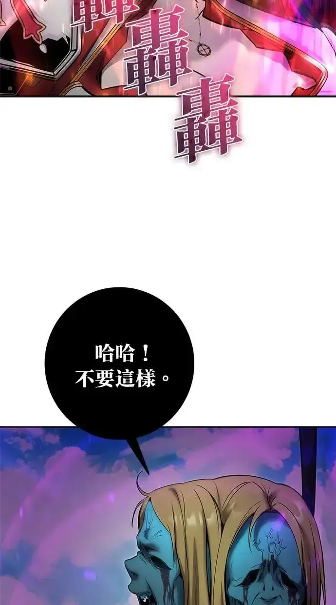 《隐藏实力的幕后高手》第34话：Lv. 4们图58