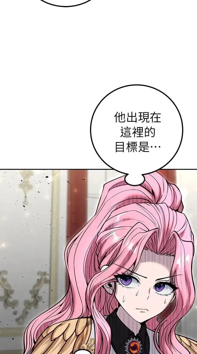 《隐藏实力的幕后高手》第34话：Lv. 4们图99