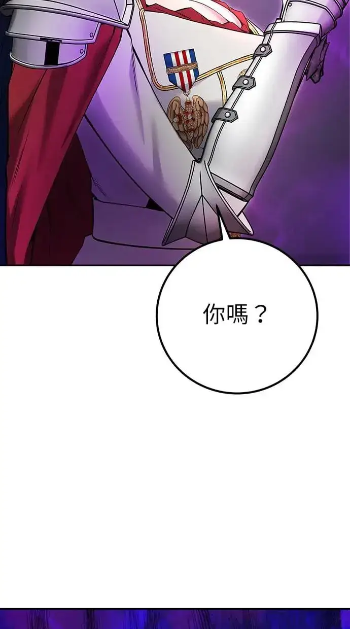 《隐藏实力的幕后高手》第35话：前勇士图100