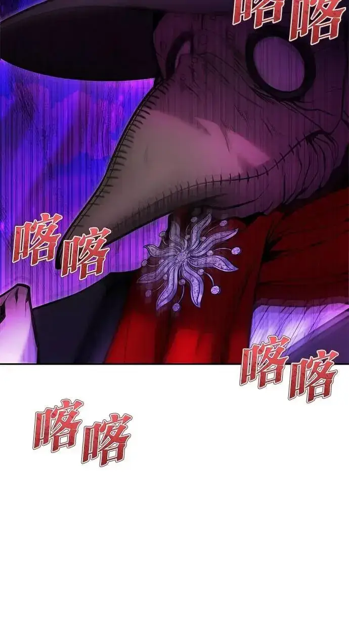 《隐藏实力的幕后高手》第35话：前勇士图102
