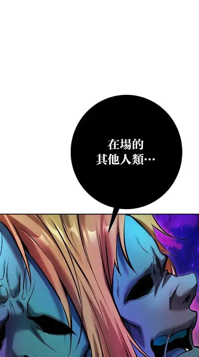 《隐藏实力的幕后高手》第35话：前勇士图106
