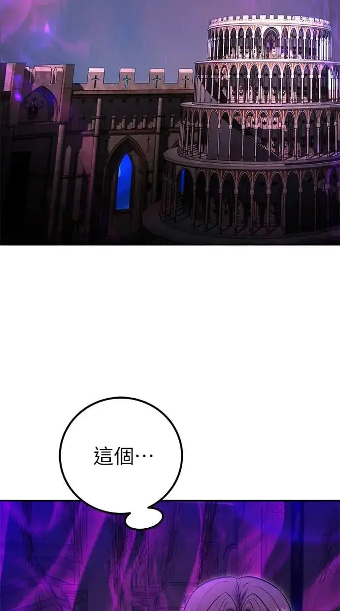 《隐藏实力的幕后高手》第35话：前勇士图11