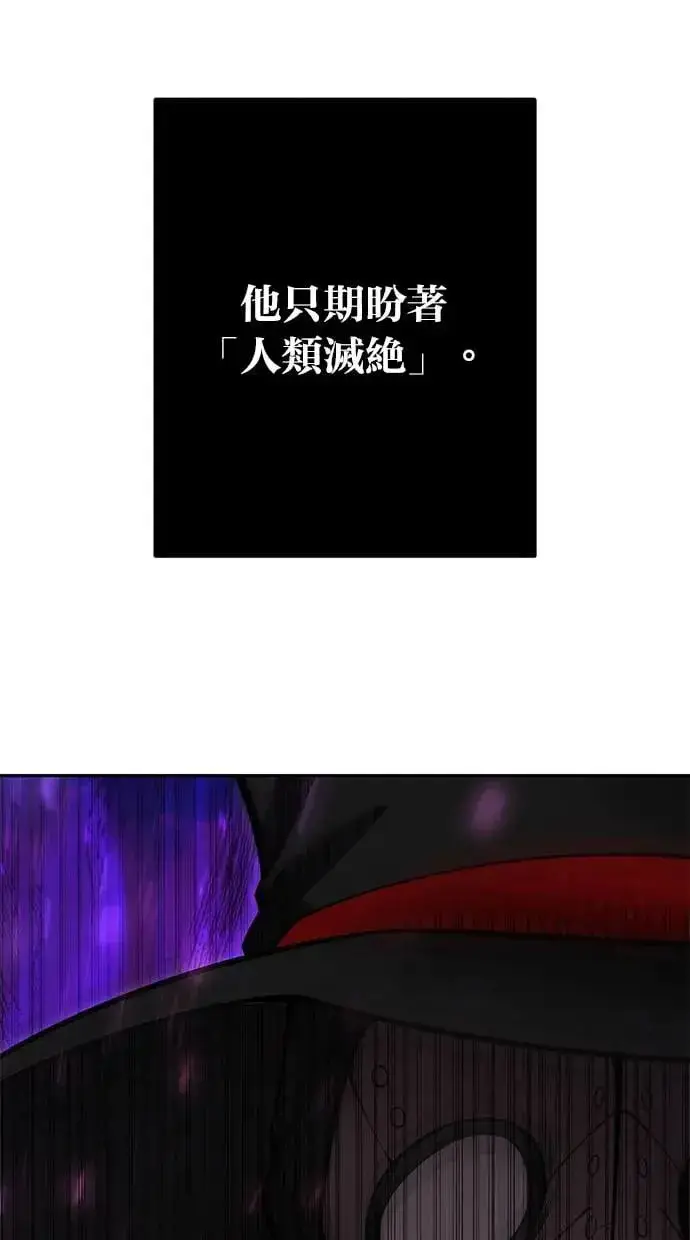 《隐藏实力的幕后高手》第35话：前勇士图110