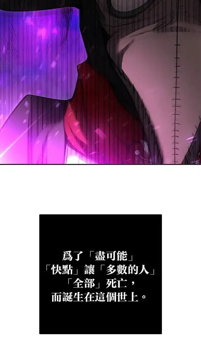 《隐藏实力的幕后高手》第35话：前勇士图111
