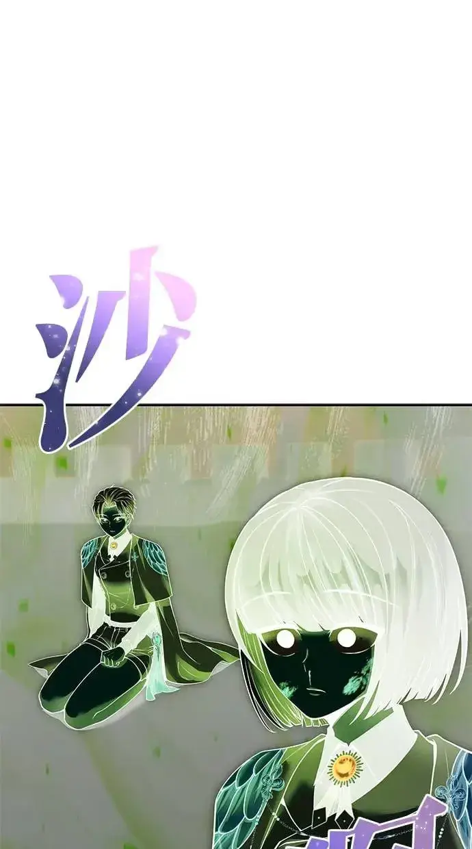 《隐藏实力的幕后高手》第35话：前勇士图119