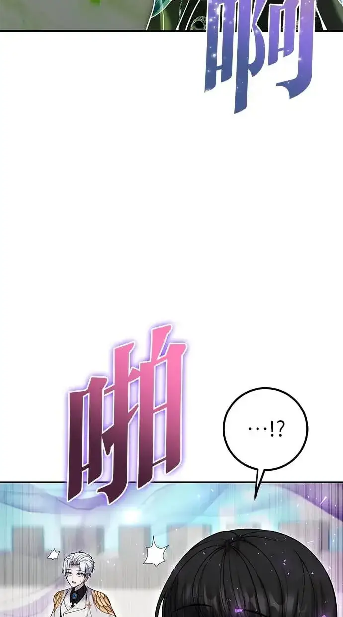 《隐藏实力的幕后高手》第35话：前勇士图120