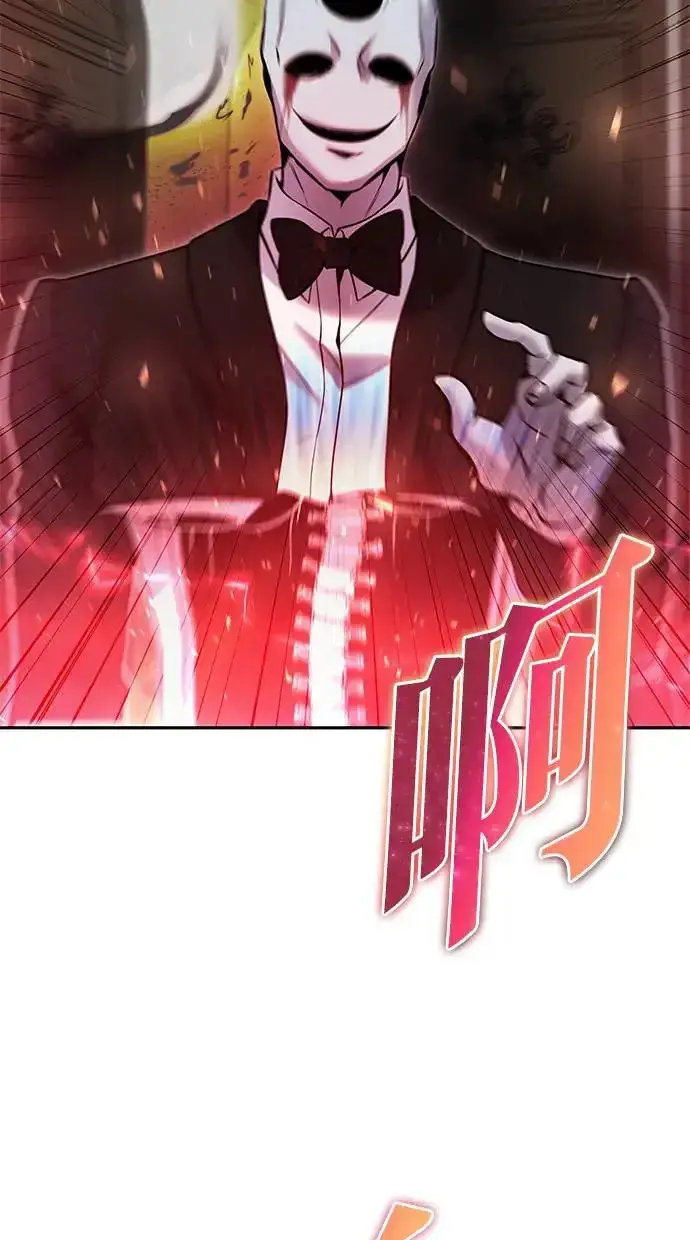 《隐藏实力的幕后高手》第35话：前勇士图38