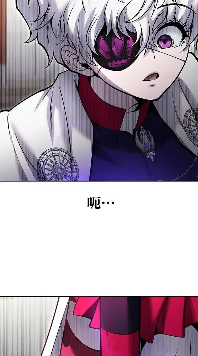 《隐藏实力的幕后高手》第35话：前勇士图44