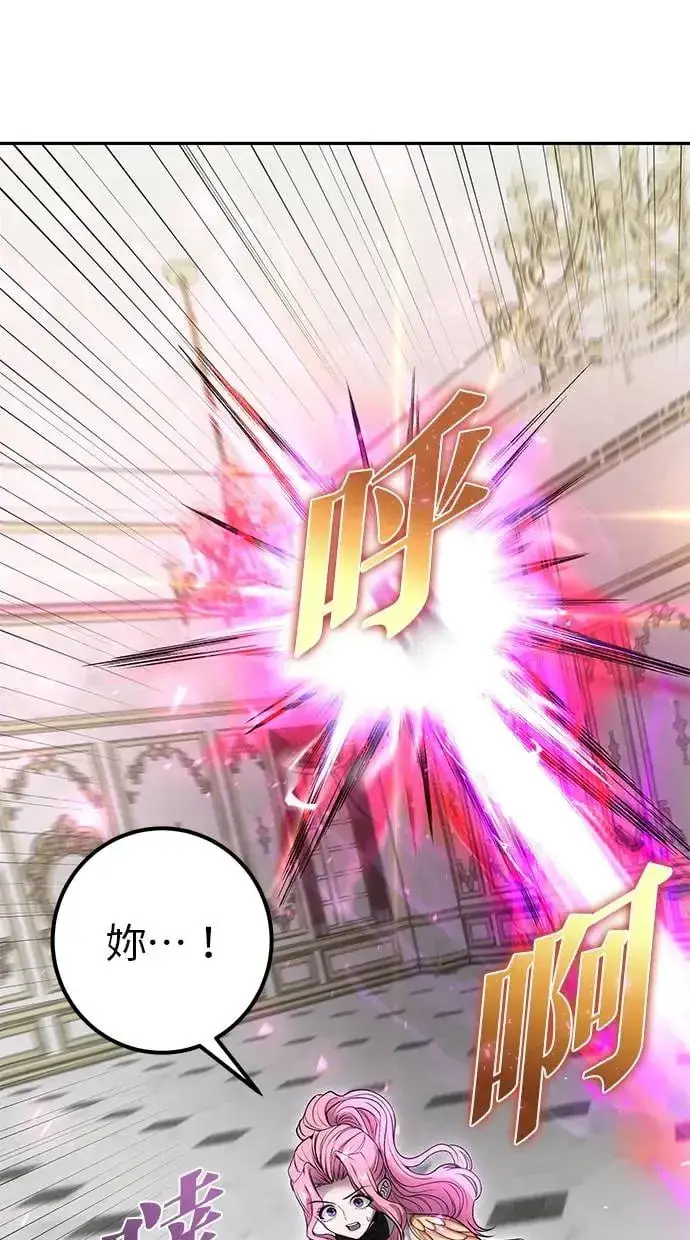 《隐藏实力的幕后高手》第35话：前勇士图47