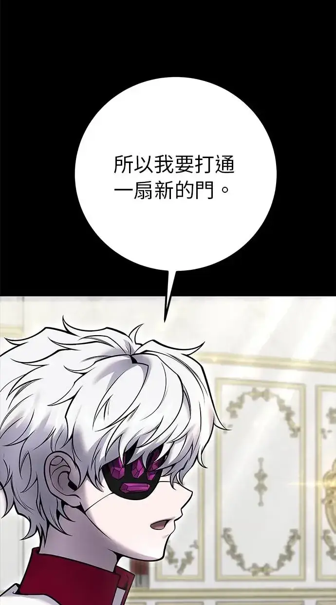 《隐藏实力的幕后高手》第35话：前勇士图59