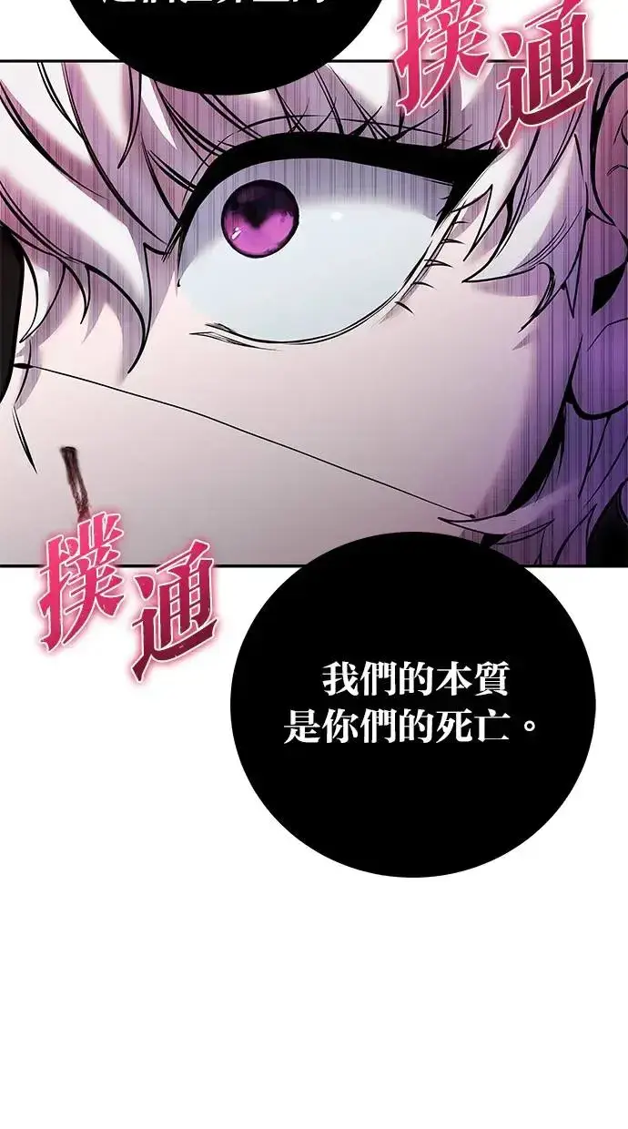 《隐藏实力的幕后高手》第35话：前勇士图67