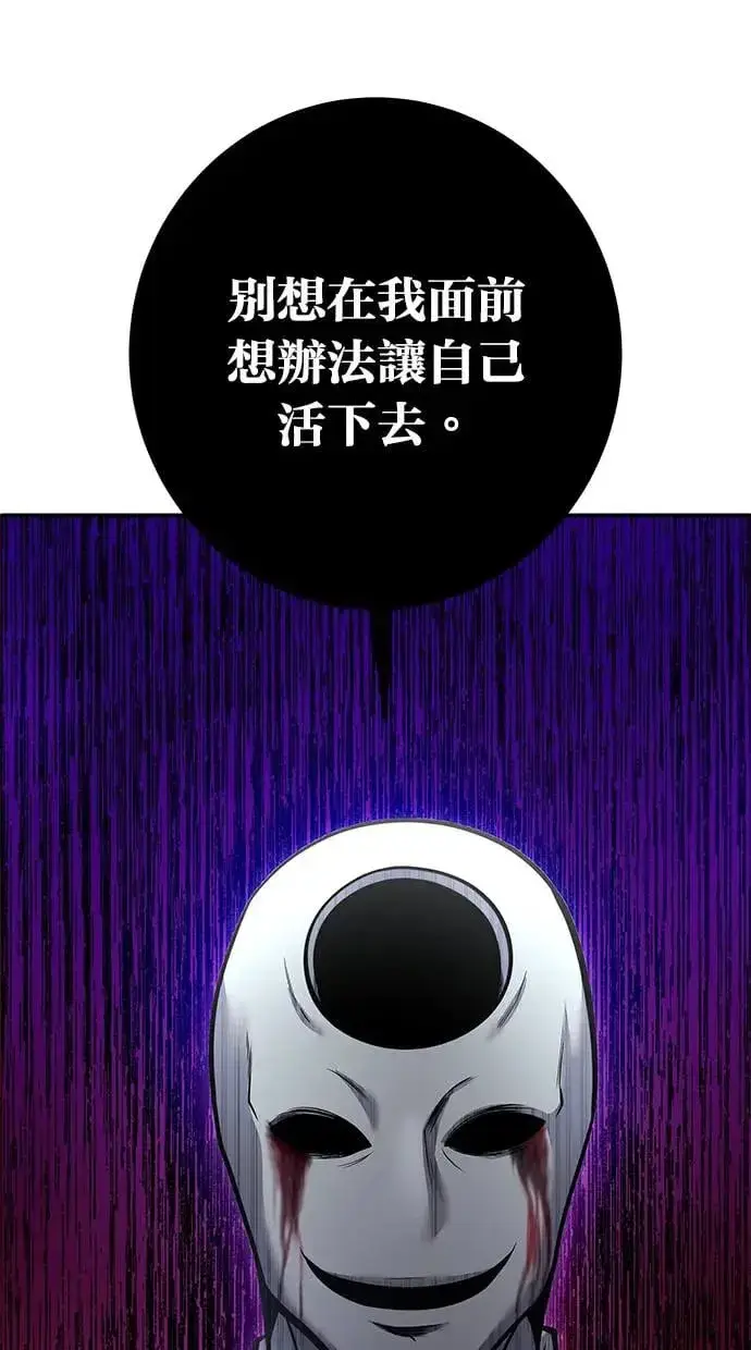 《隐藏实力的幕后高手》第35话：前勇士图68