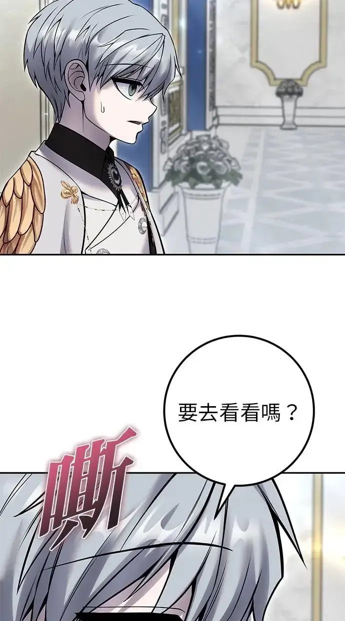 《隐藏实力的幕后高手》第35话：前勇士图8