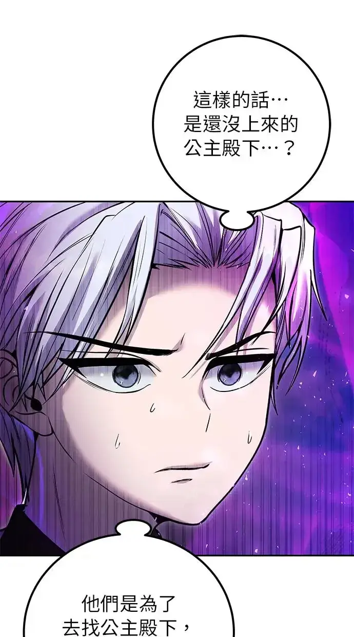 《隐藏实力的幕后高手》第35话：前勇士图82