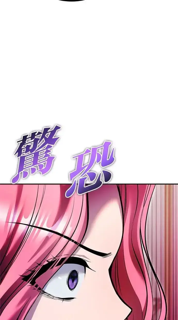 《隐藏实力的幕后高手》第36话：尤里安登场！图101
