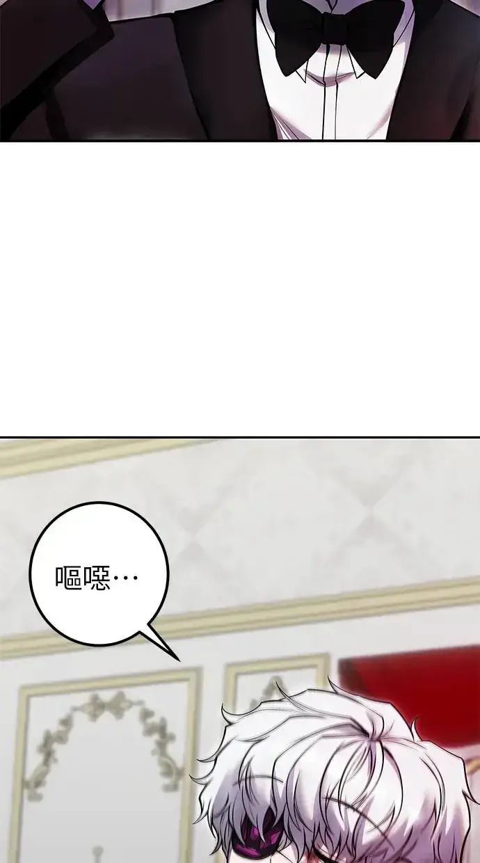 《隐藏实力的幕后高手》第36话：尤里安登场！图114