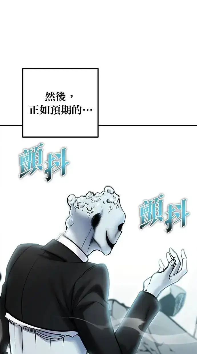 《隐藏实力的幕后高手》第38话：尤里安的第一个攻击魔法！图107