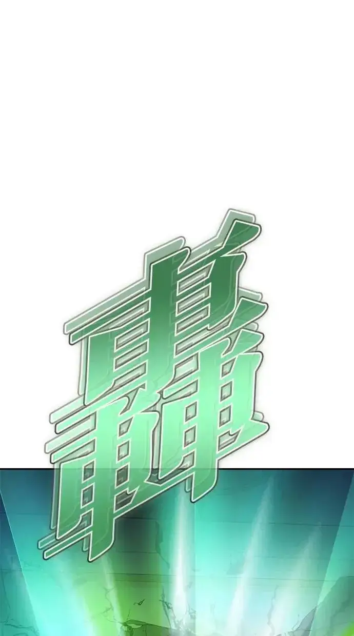 《隐藏实力的幕后高手》第38话：尤里安的第一个攻击魔法！图129