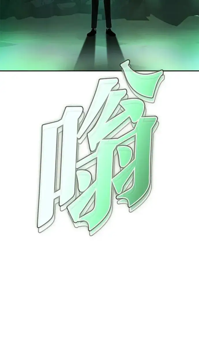 《隐藏实力的幕后高手》第38话：尤里安的第一个攻击魔法！图131