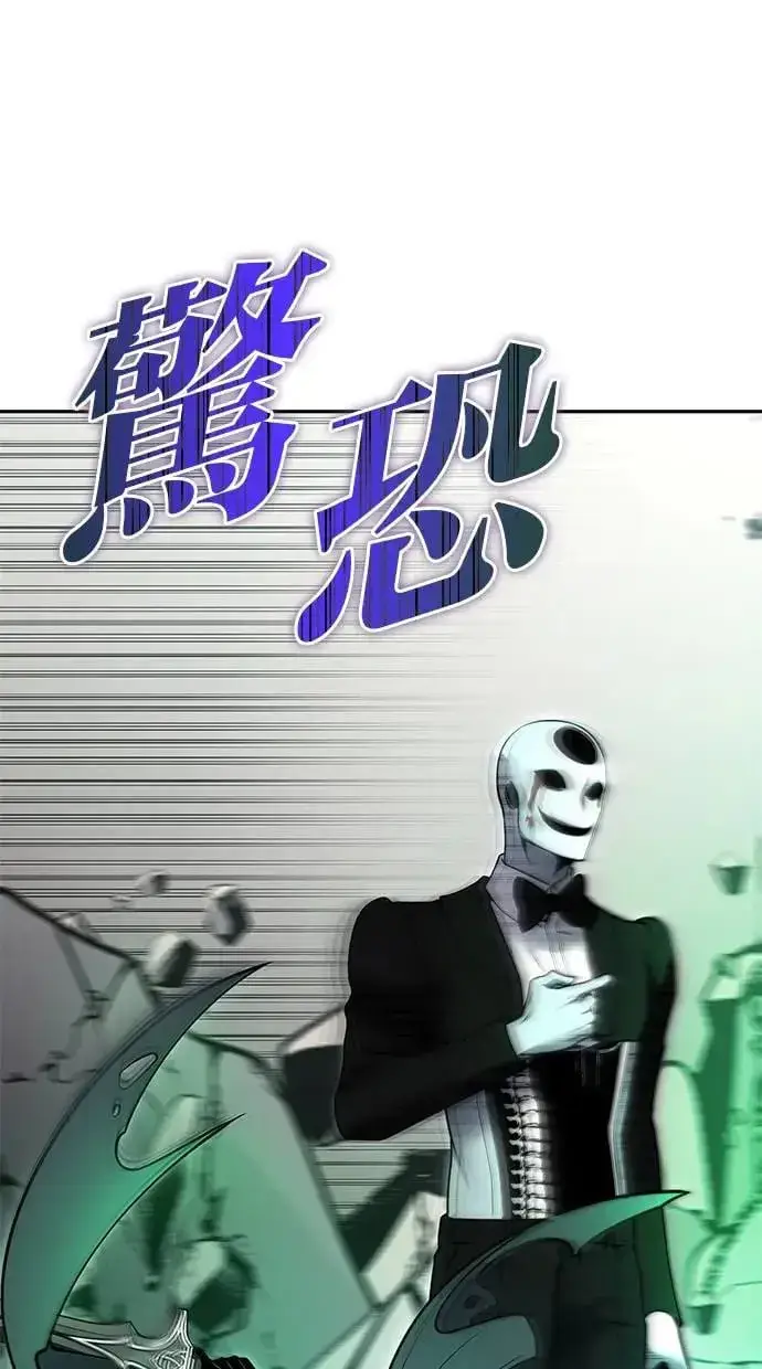 《隐藏实力的幕后高手》第38话：尤里安的第一个攻击魔法！图132
