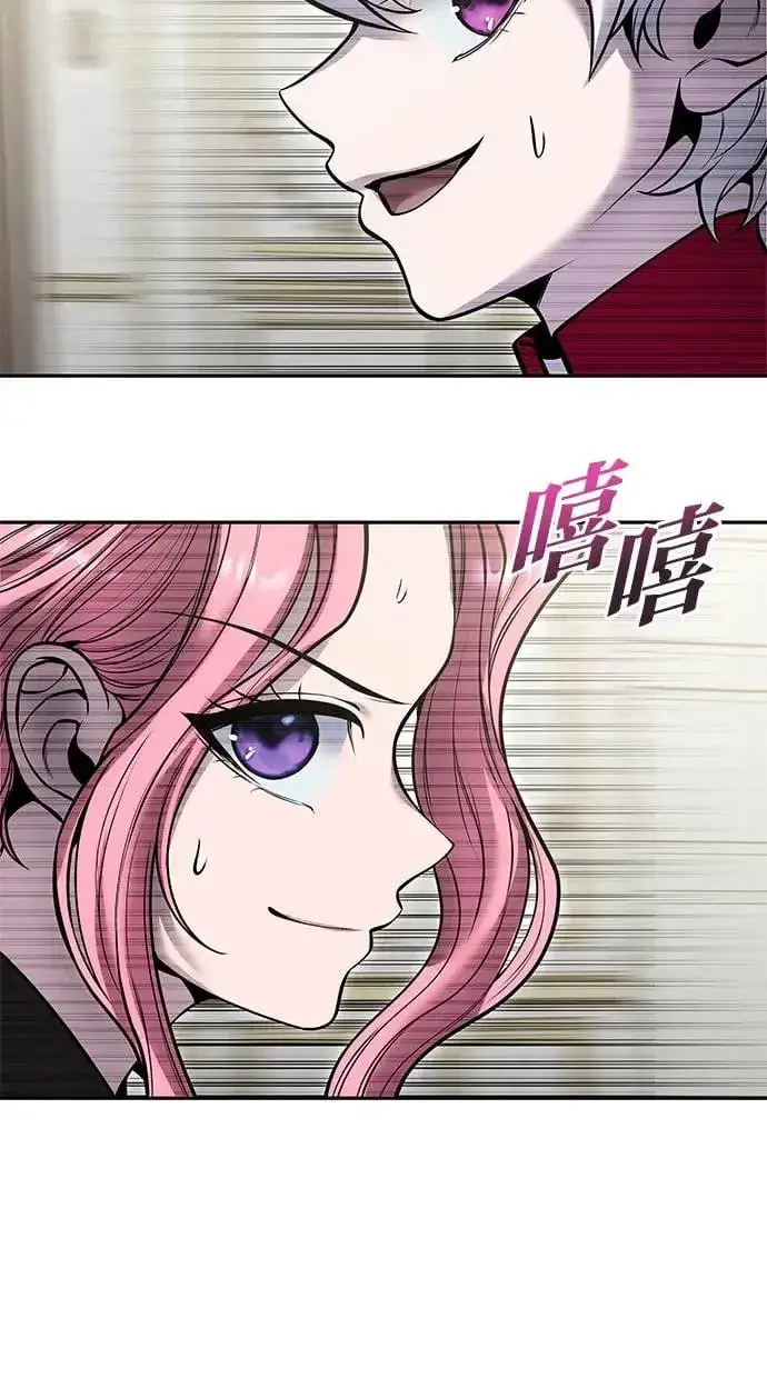 《隐藏实力的幕后高手》第38话：尤里安的第一个攻击魔法！图29